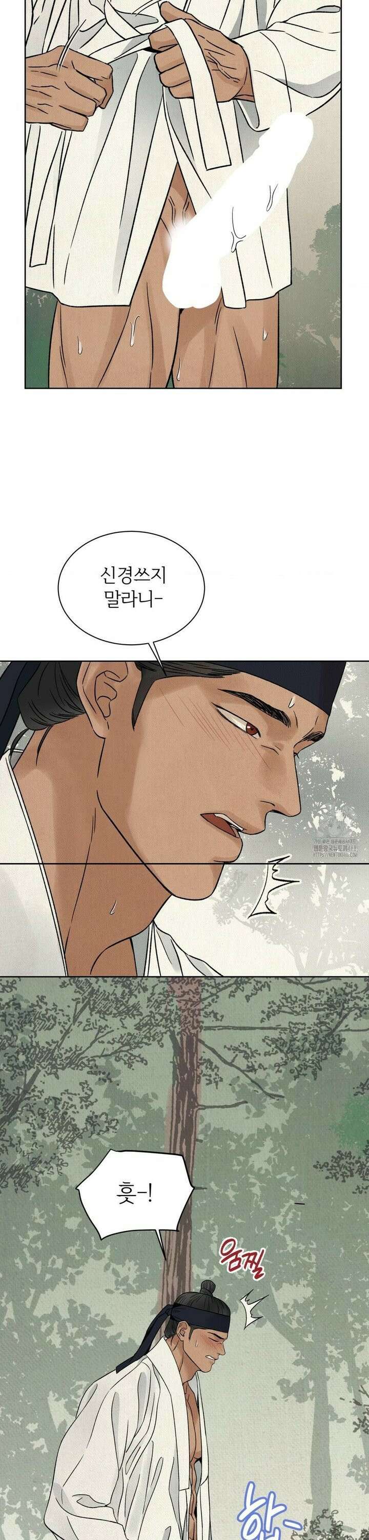 몽룡전 34화 7