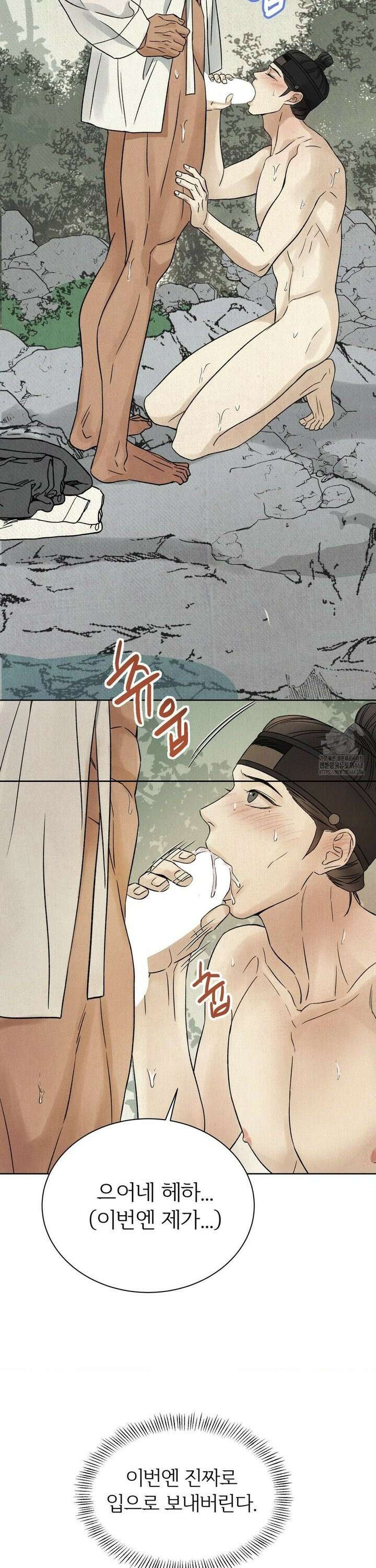 몽룡전 34화 8