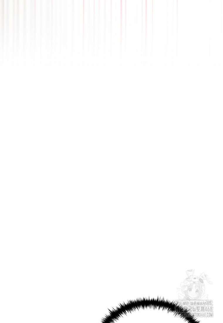 테이밍 마스터 184화 120