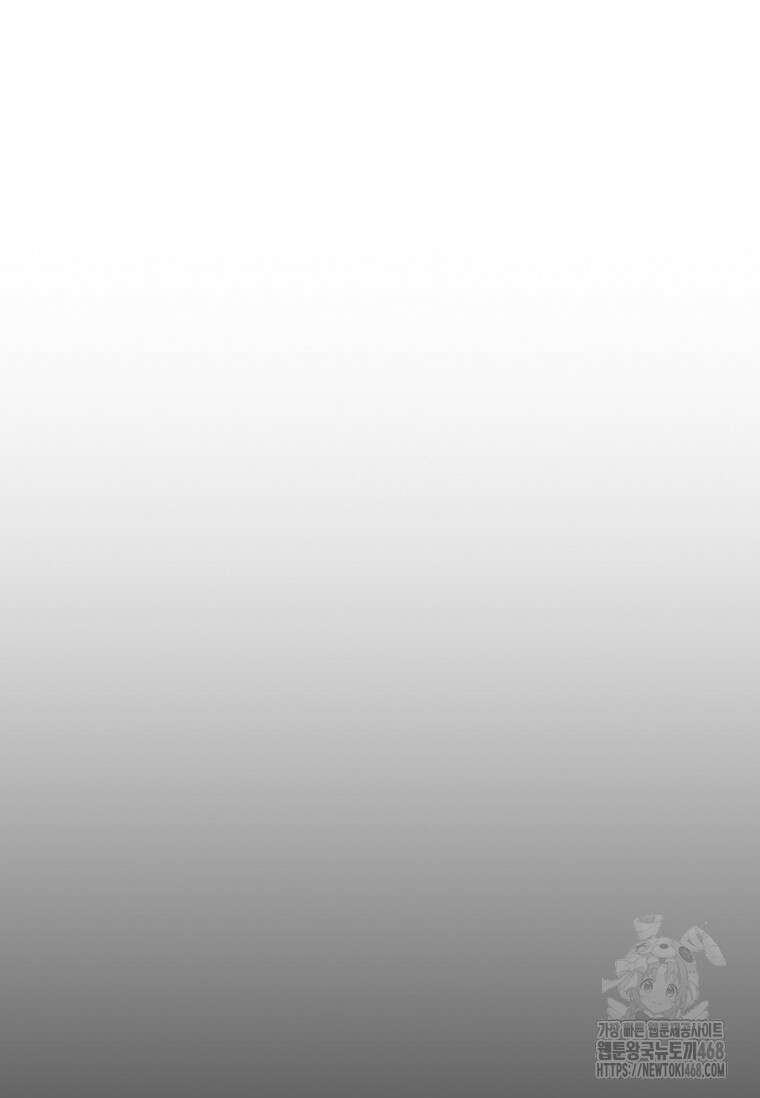 테이밍 마스터 184화 130