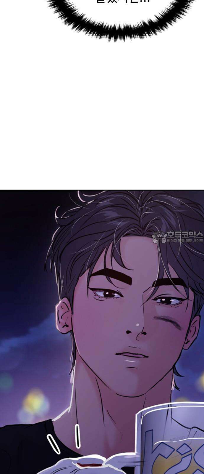대충 캠퍼스로맨스임 122화 36