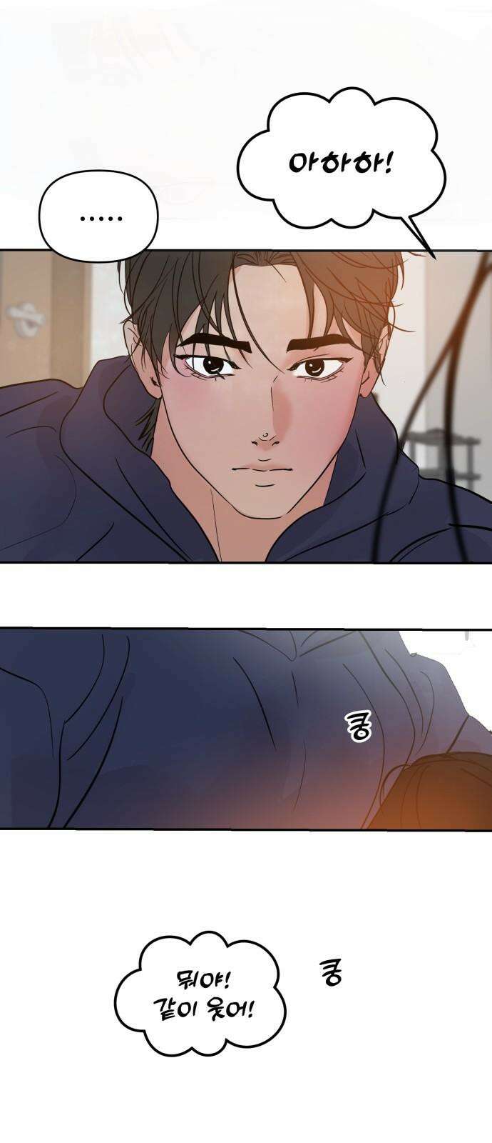 대충 캠퍼스로맨스임 122화 62