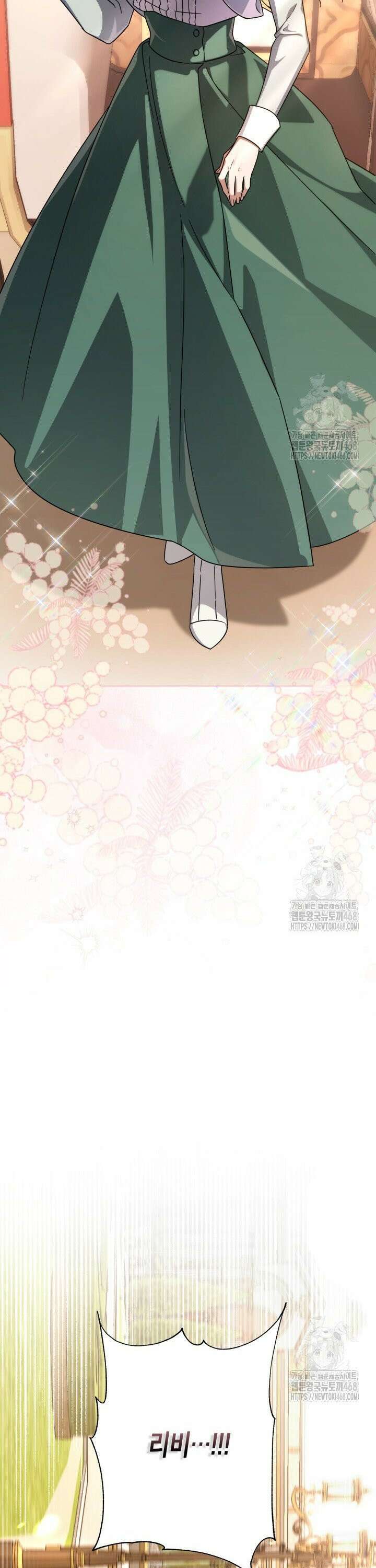 BJ악역영애 3화 4