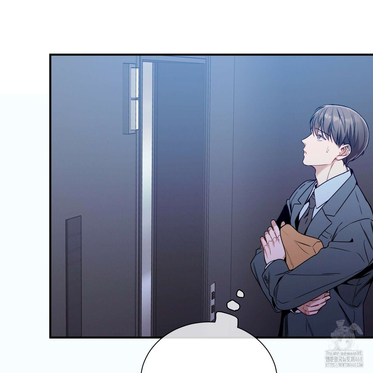 노 모럴(No Moral) 95화 2