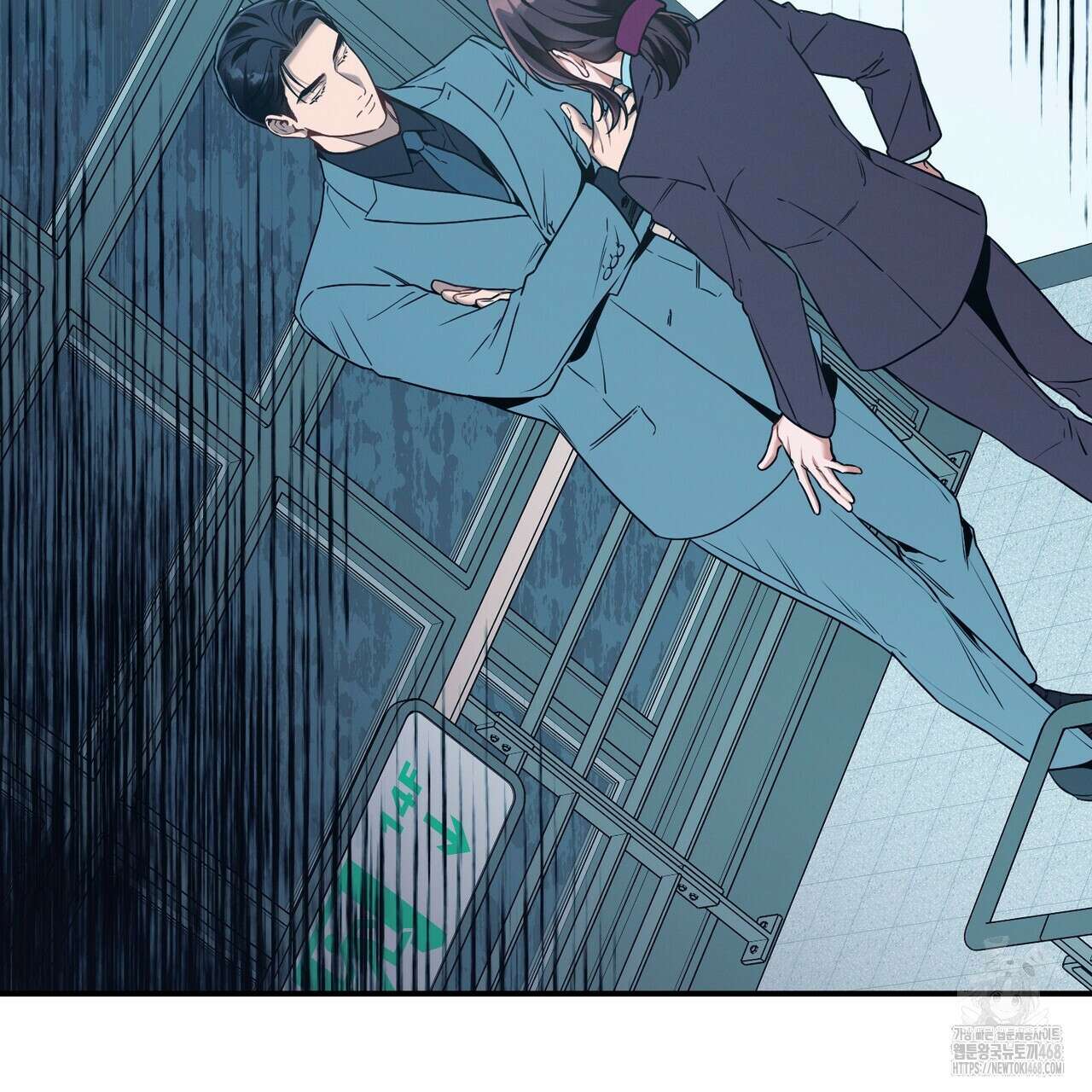 노 모럴(No Moral) 95화 26
