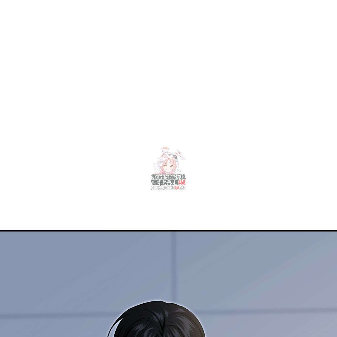 다 주는 남자 49화 1