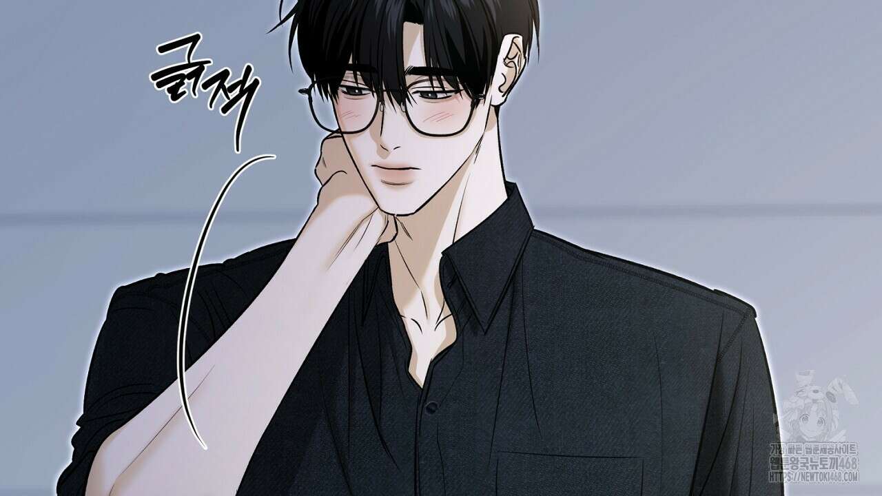 다 주는 남자 49화 2