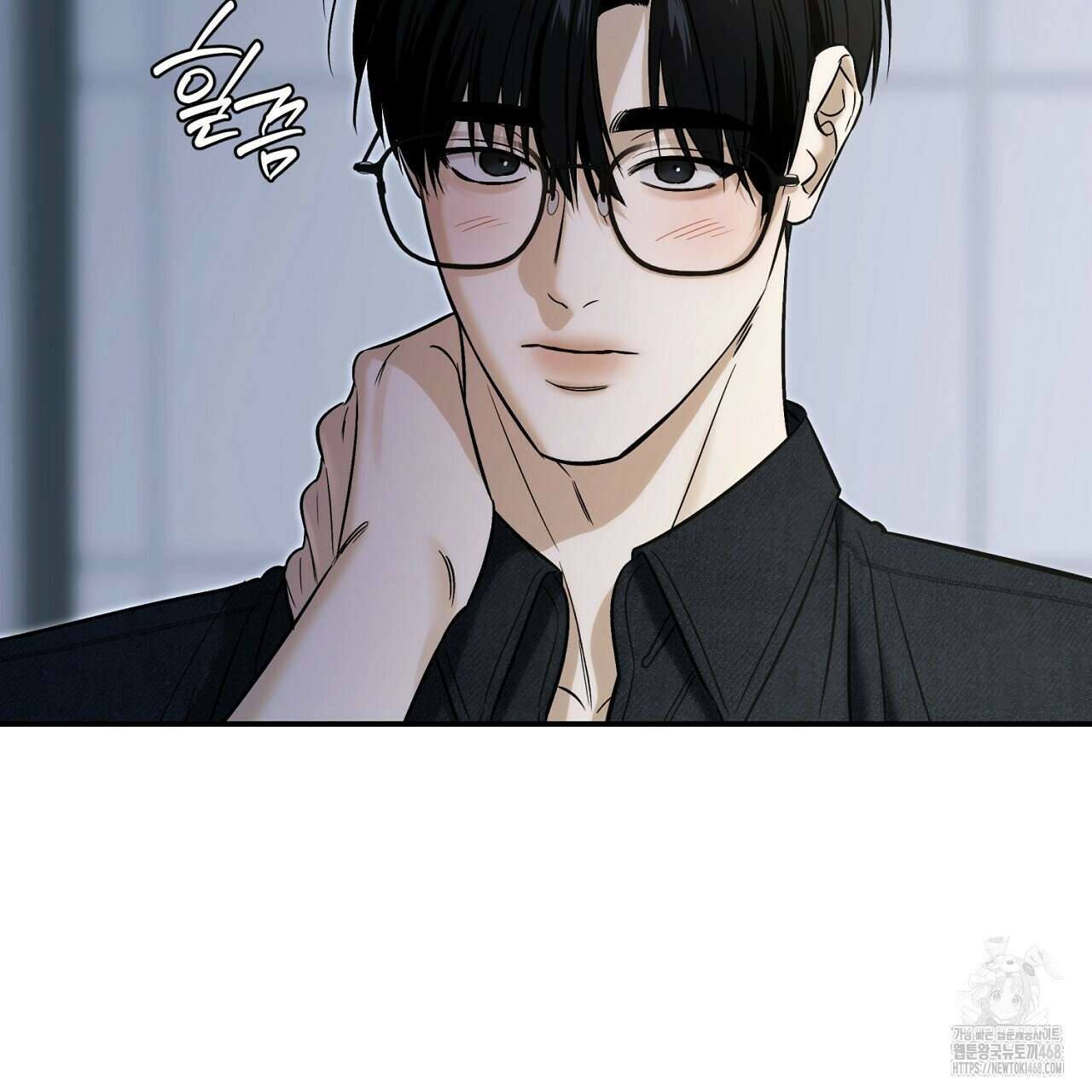 다 주는 남자 49화 5