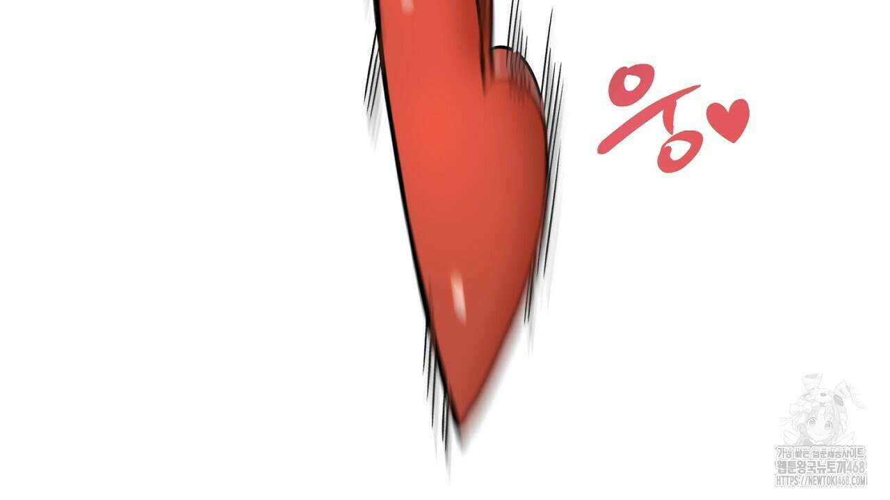 다 주는 남자 49화 22