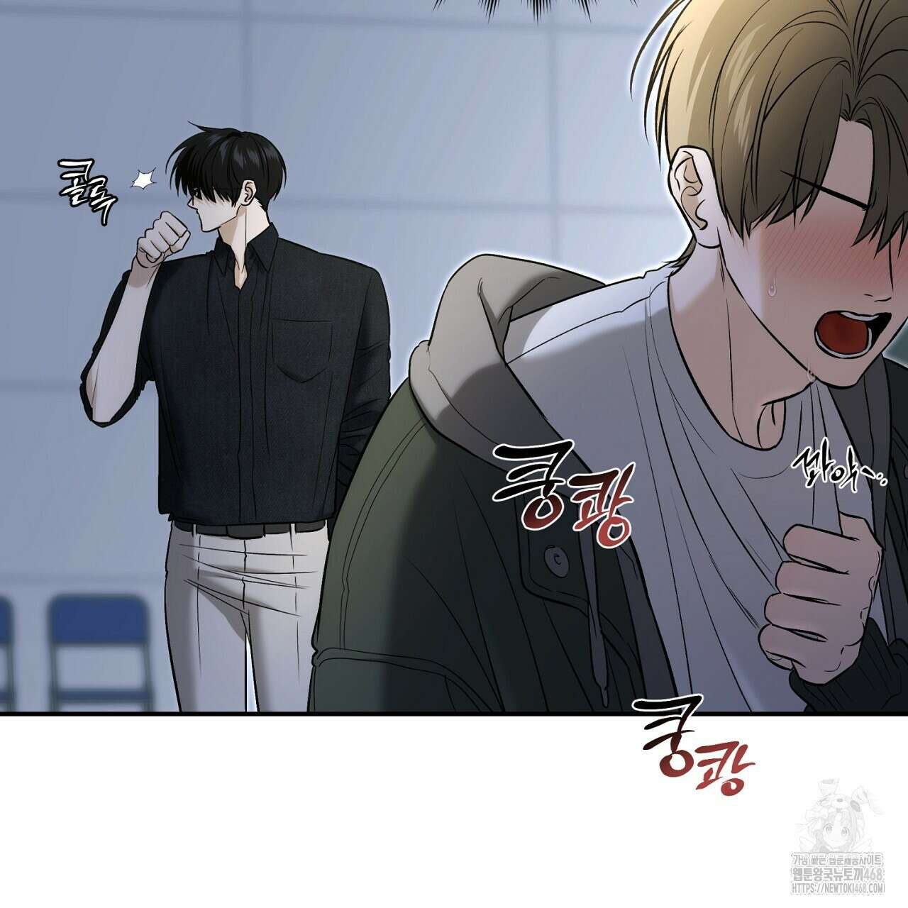 다 주는 남자 49화 25