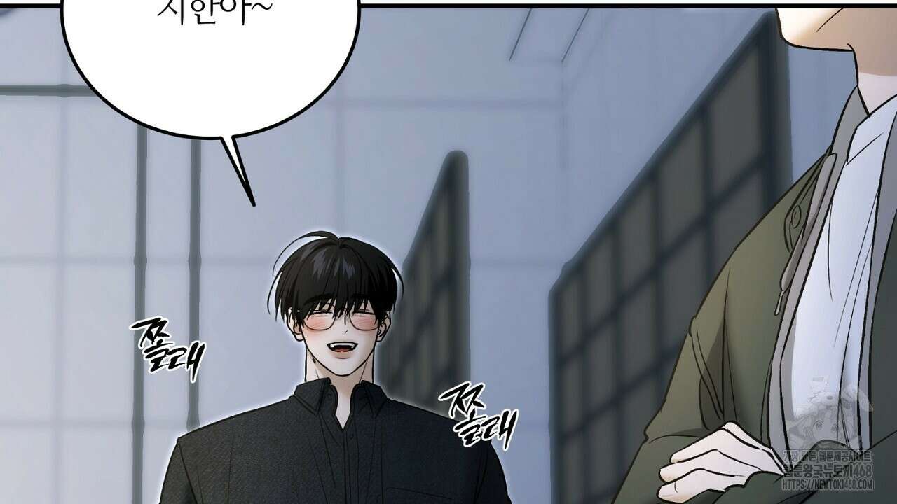 다 주는 남자 49화 50