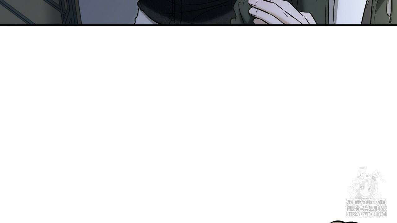 다 주는 남자 49화 56