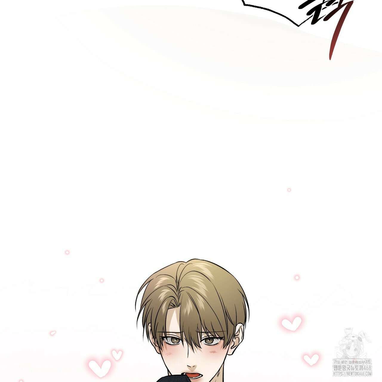 다 주는 남자 49화 63