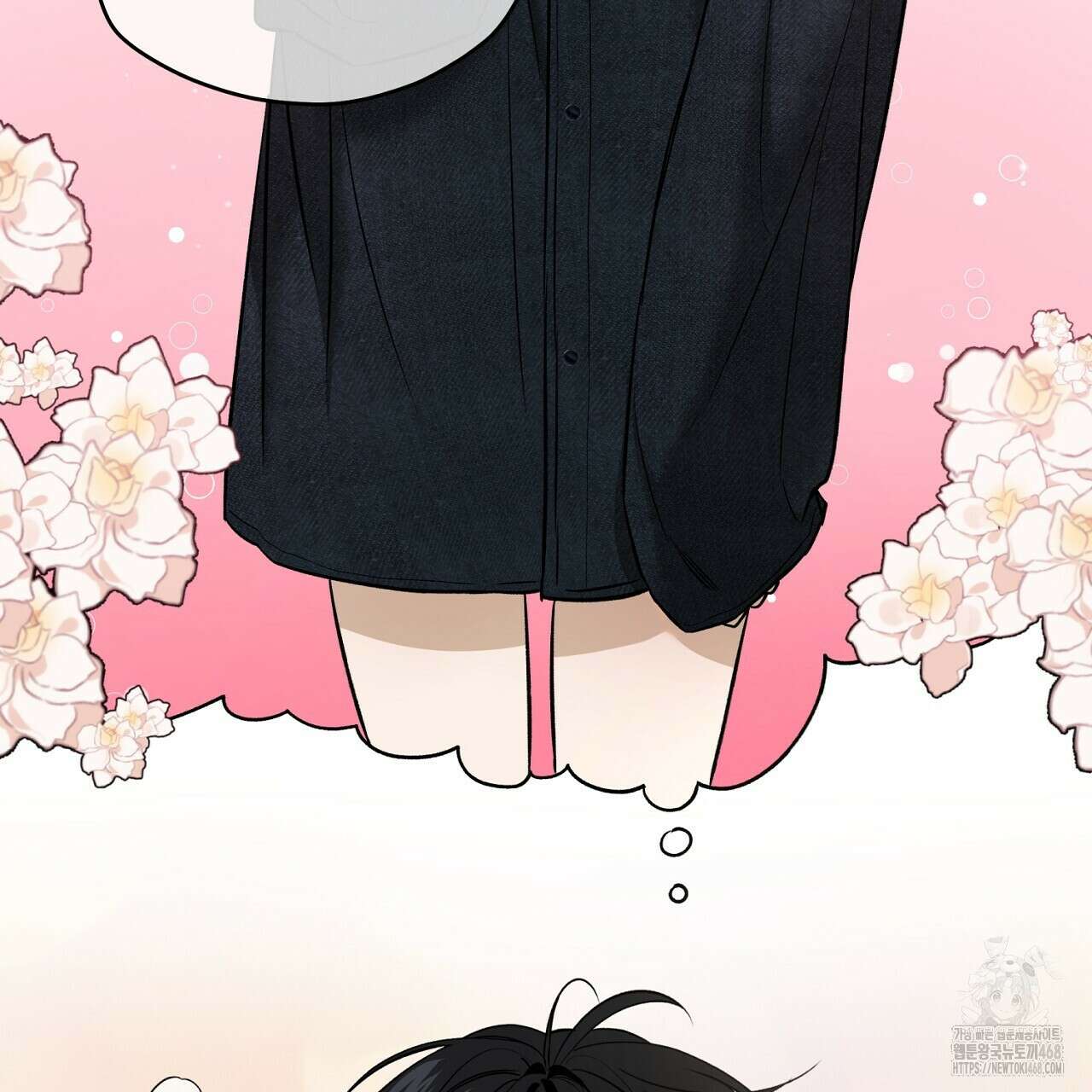 다 주는 남자 49화 65
