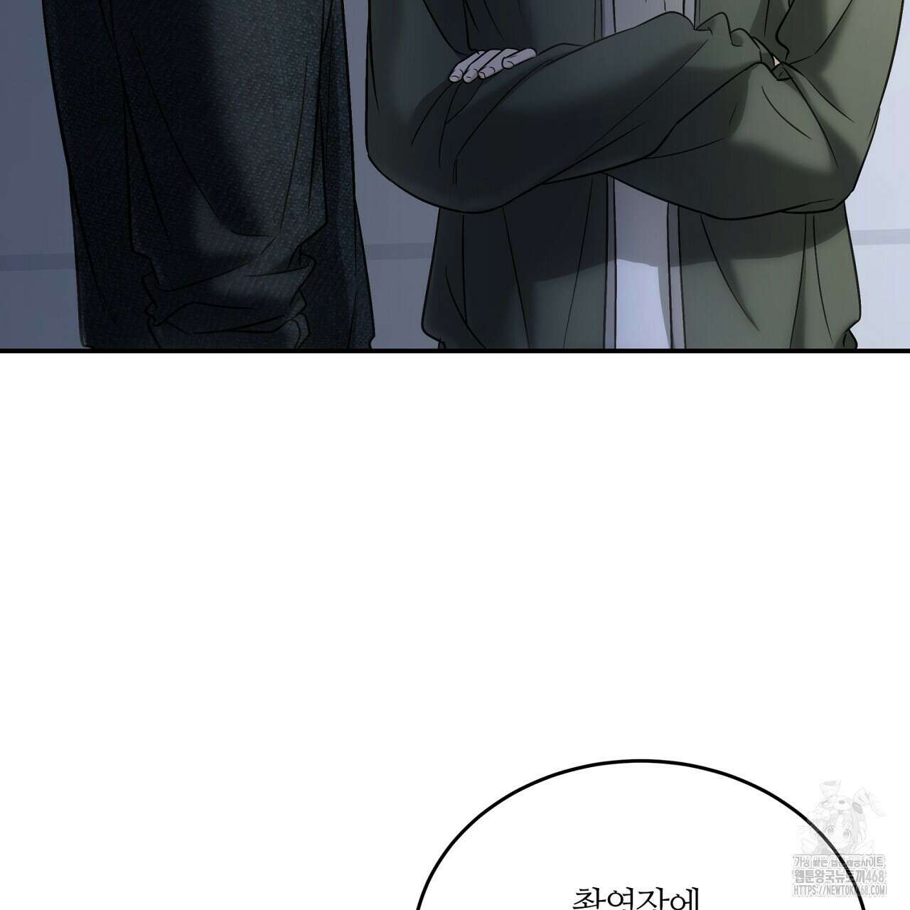 다 주는 남자 49화 75