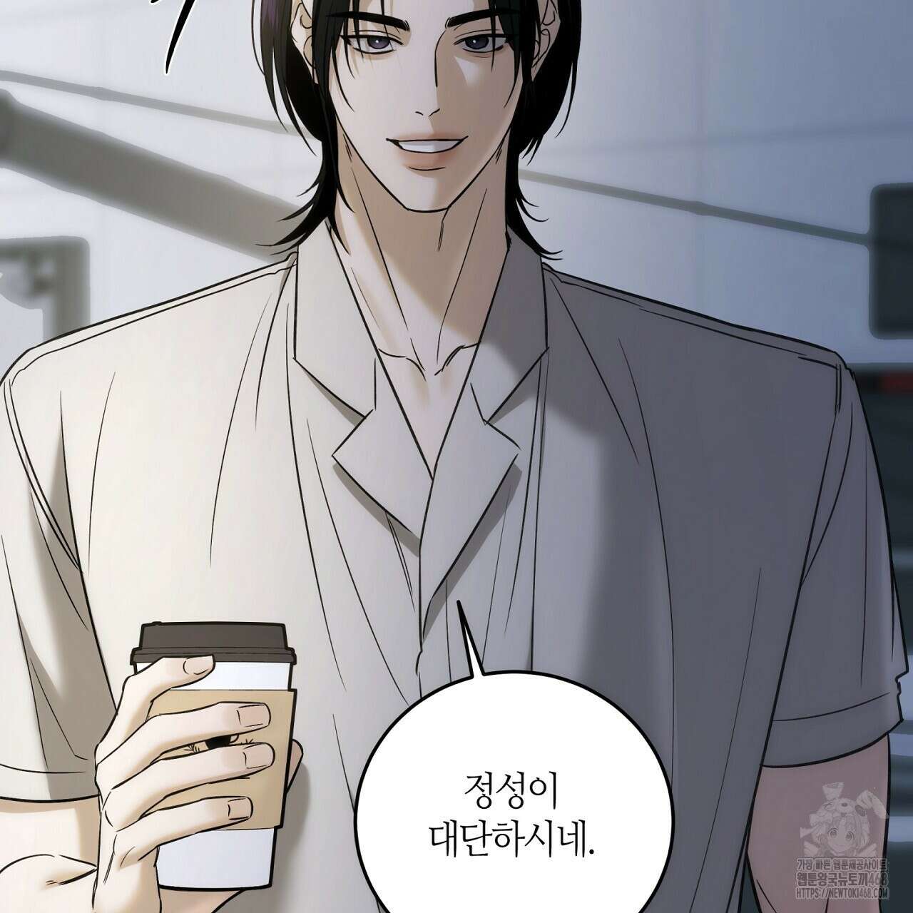 다 주는 남자 49화 77