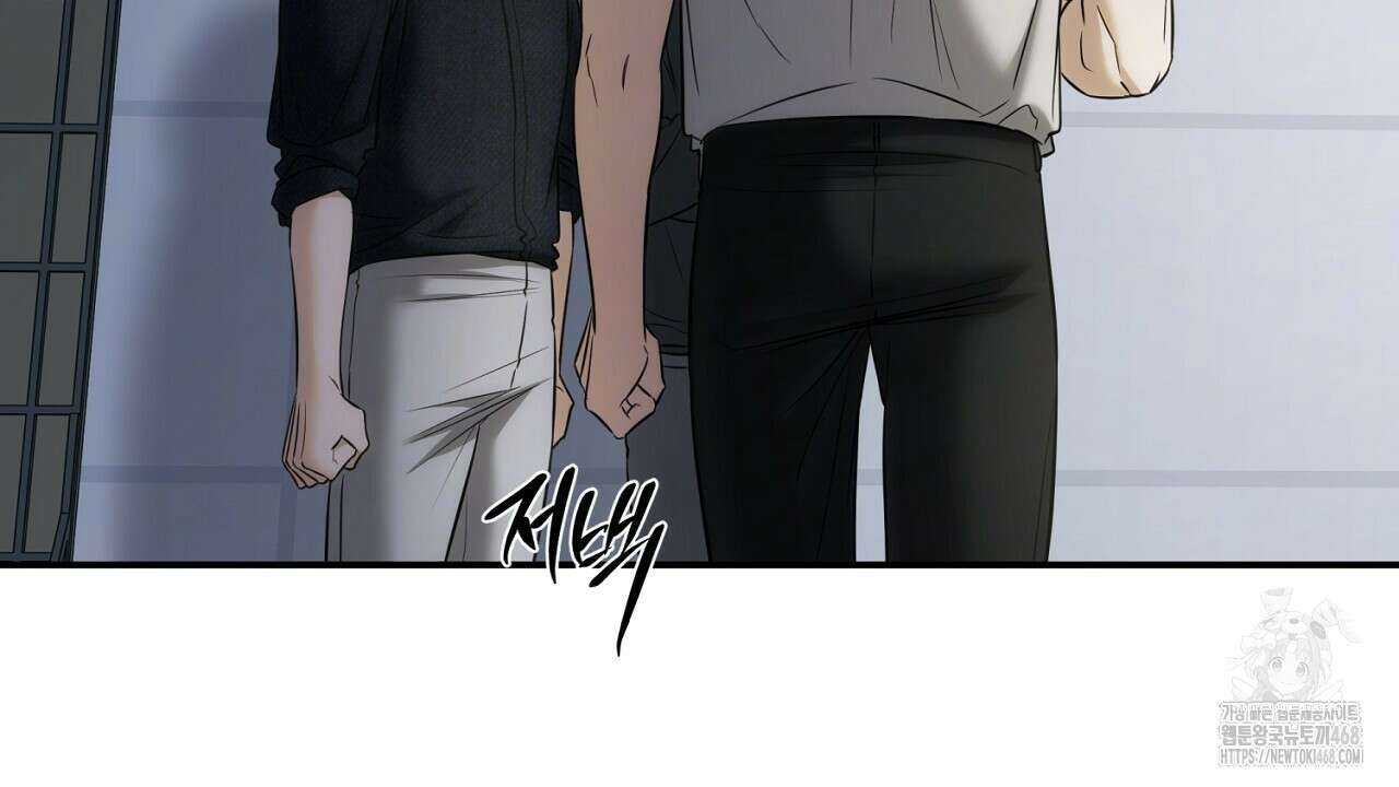 다 주는 남자 49화 80