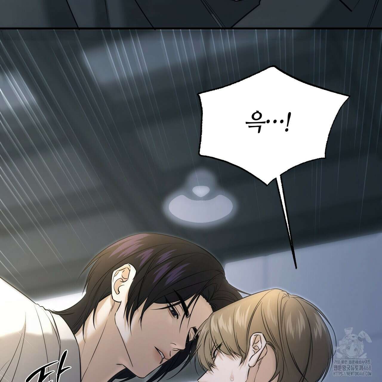 다 주는 남자 49화 93
