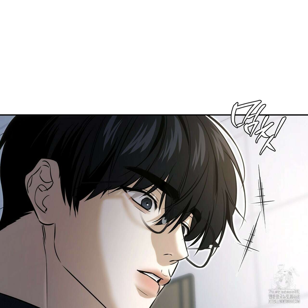 다 주는 남자 49화 101