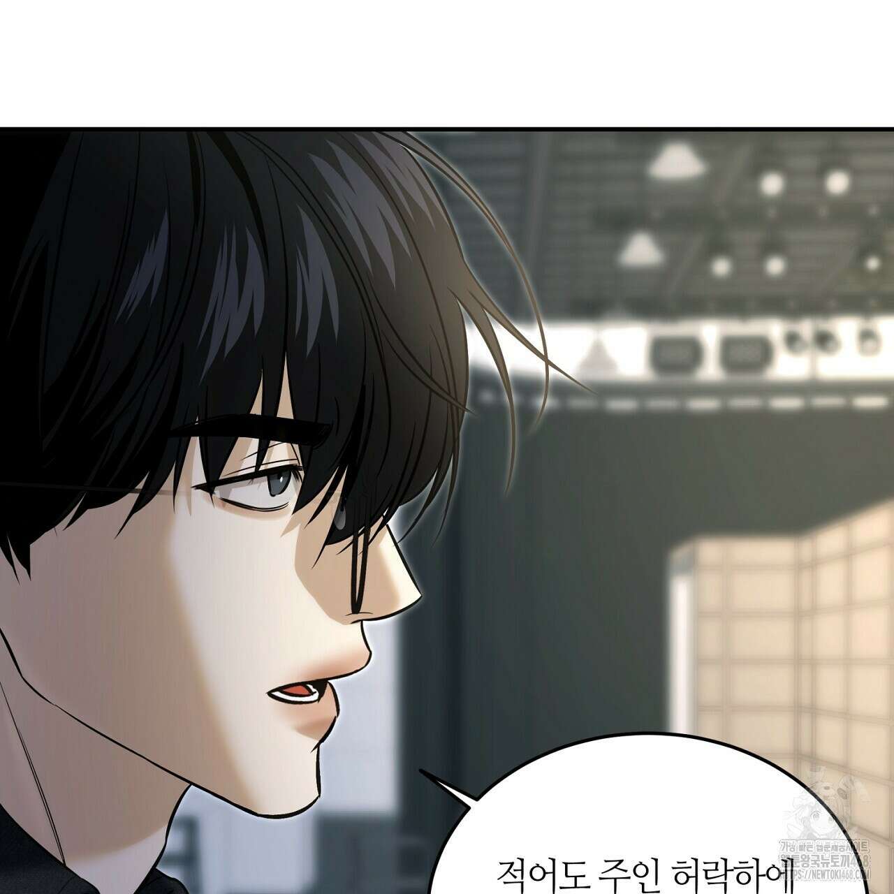 다 주는 남자 49화 115
