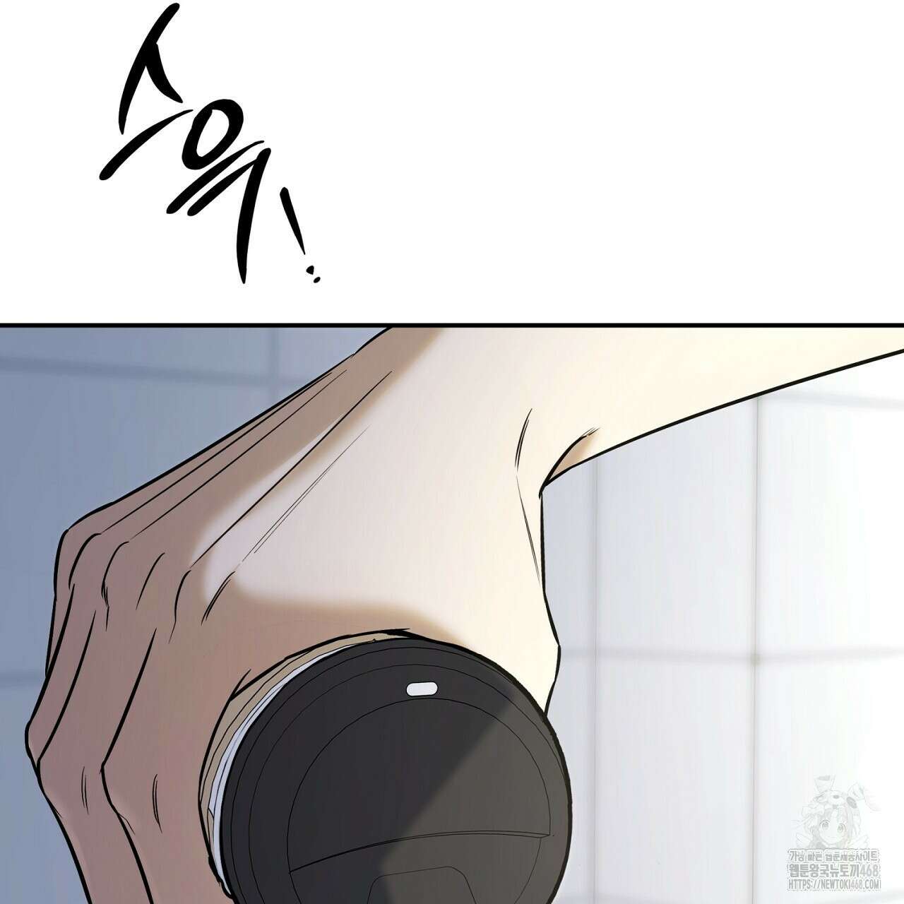 다 주는 남자 49화 119