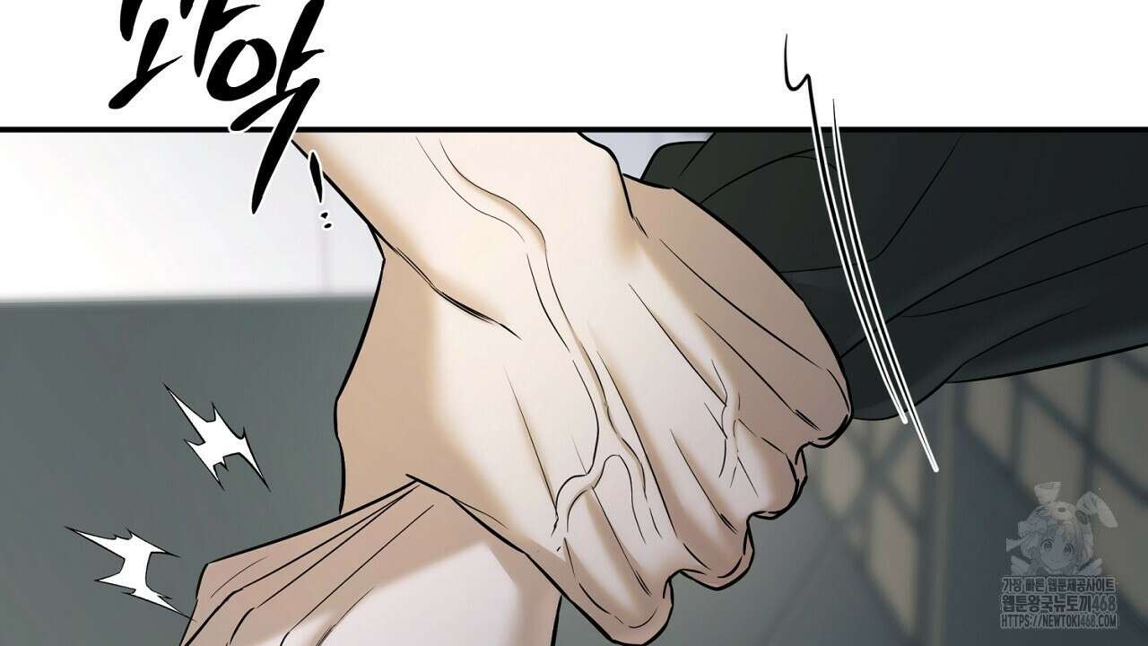 다 주는 남자 49화 134