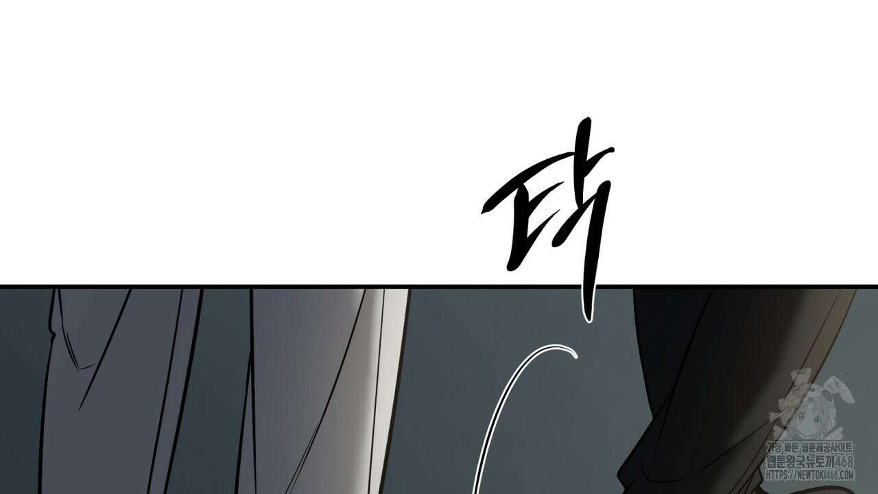 다 주는 남자 49화 146