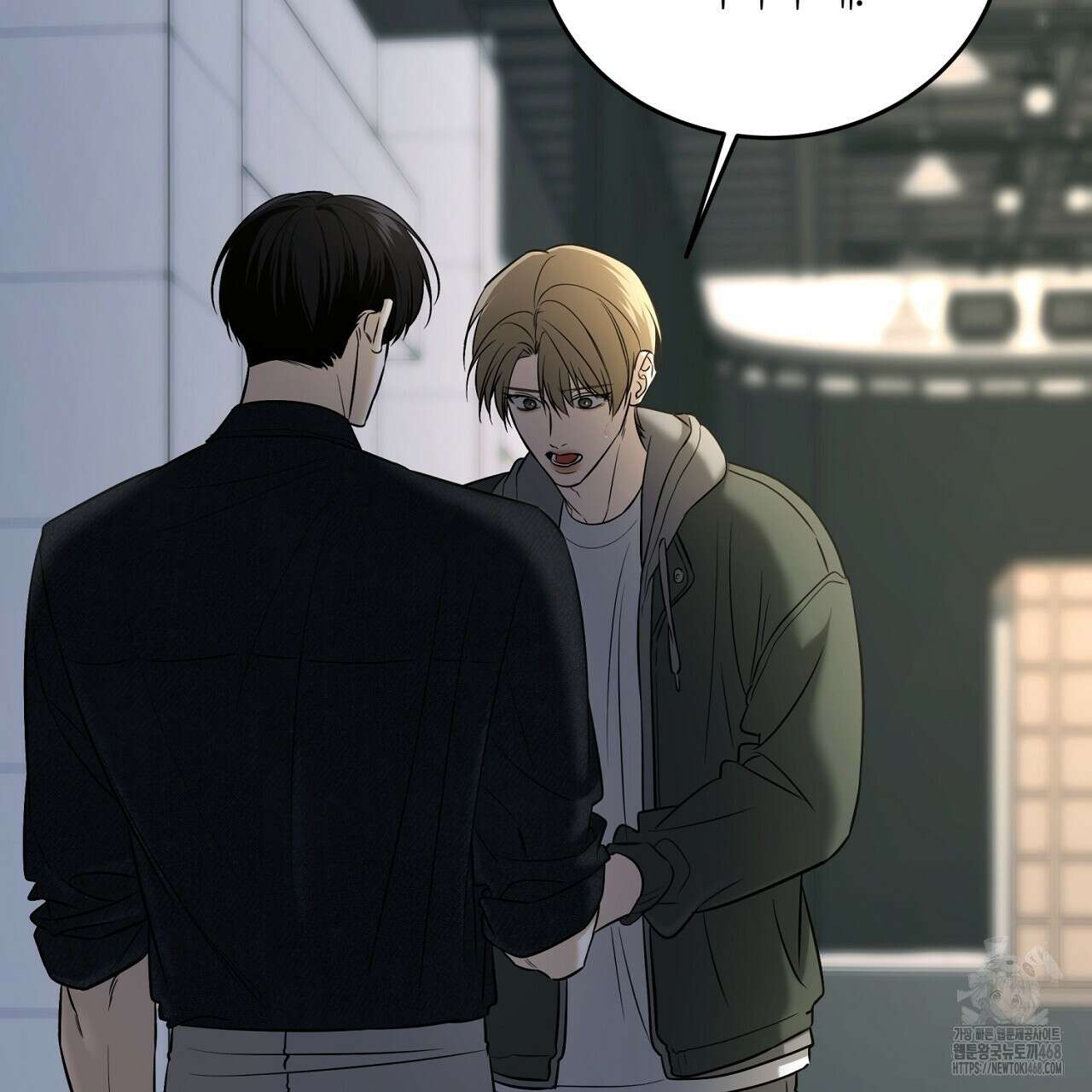 다 주는 남자 49화 149