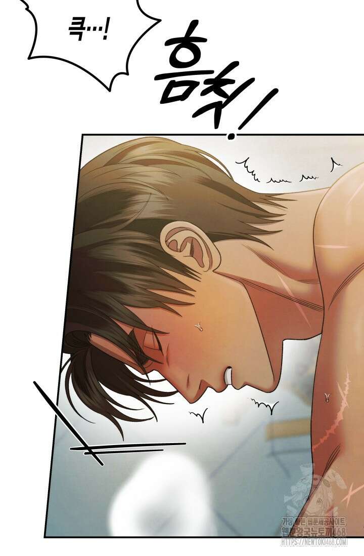 약탈혼 (완전판) 61화 22