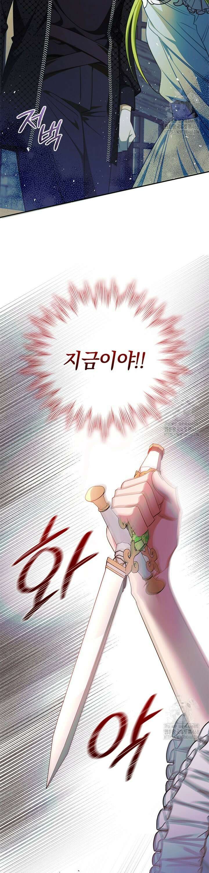남장여주라고 했잖아요! 63화 31