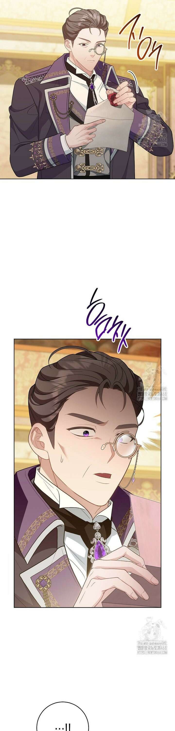 죽어 줘, 라는 말을 들었다 39화 39