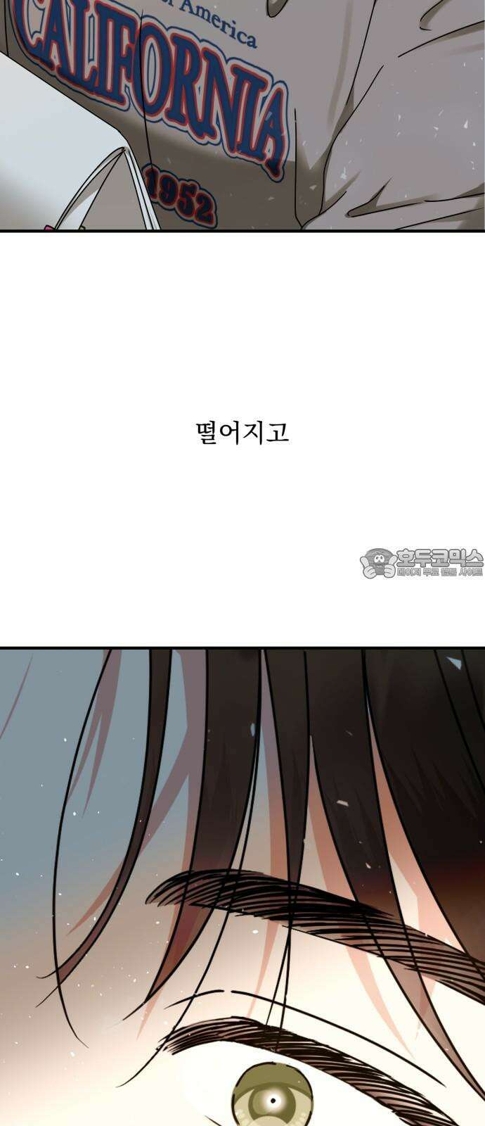 노래 못 하는 남자 64화 3