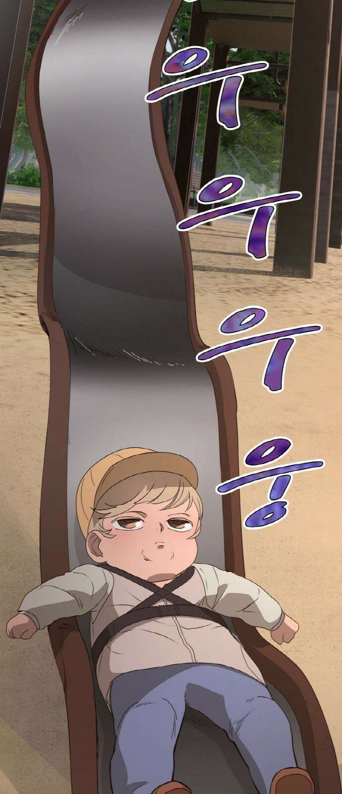 마피아 내니 46화 32