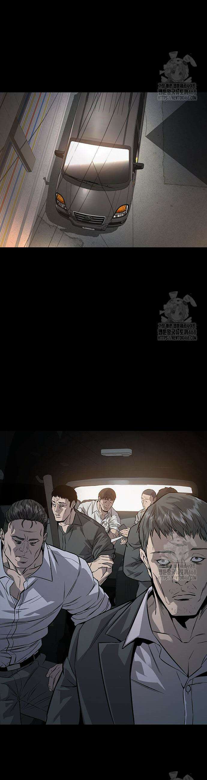 비질란테 2부 68화 50