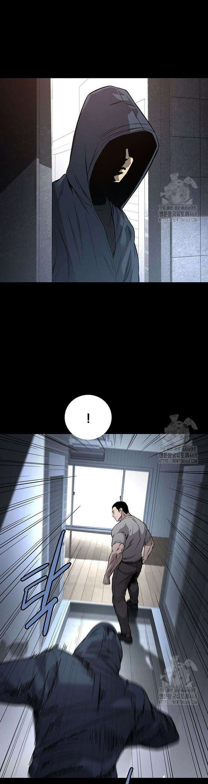 비질란테 2부 68화 57