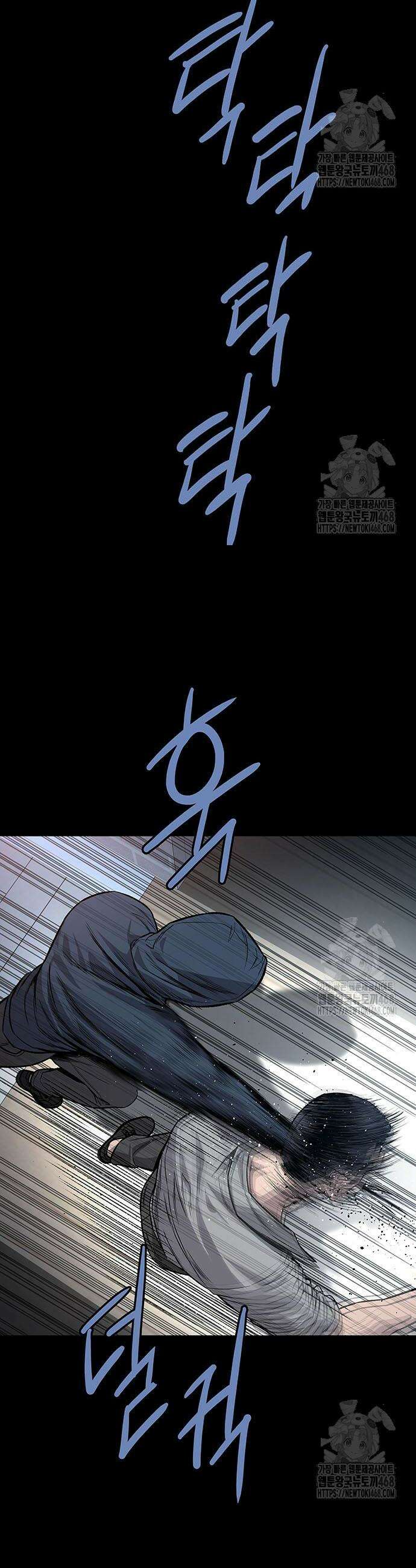 비질란테 2부 68화 58