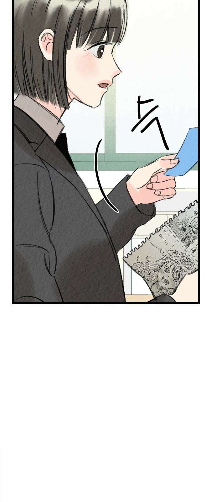 우리의 공백 6화 41