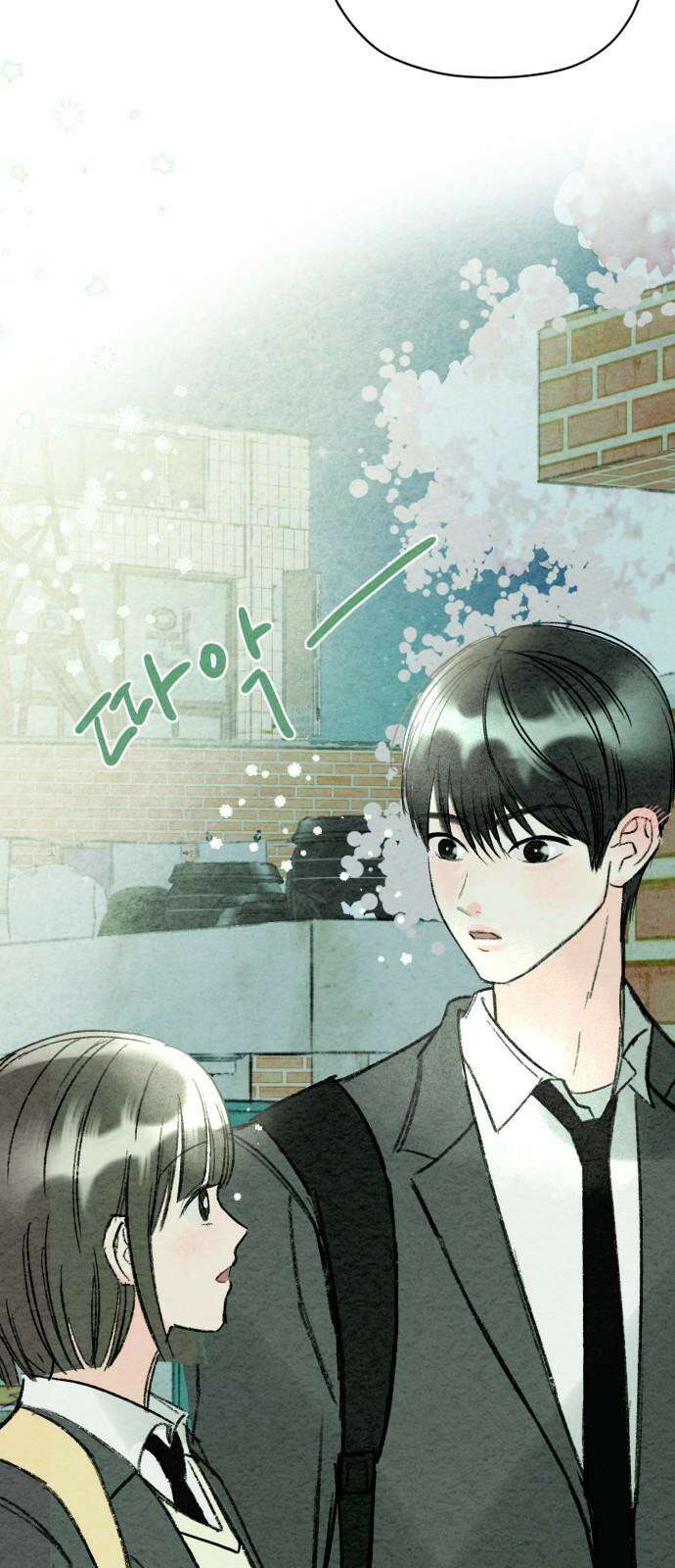 우리의 공백 6화 61