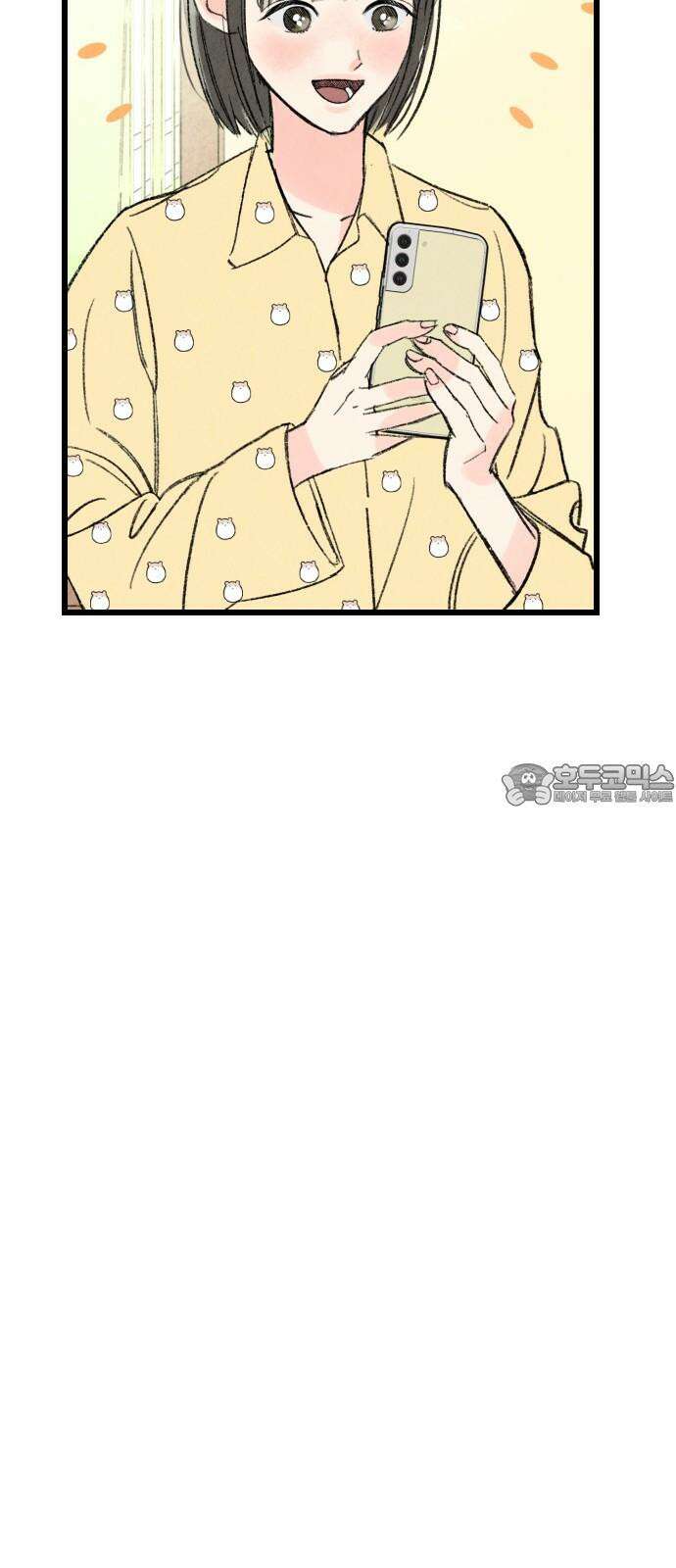 우리의 공백 6화 78