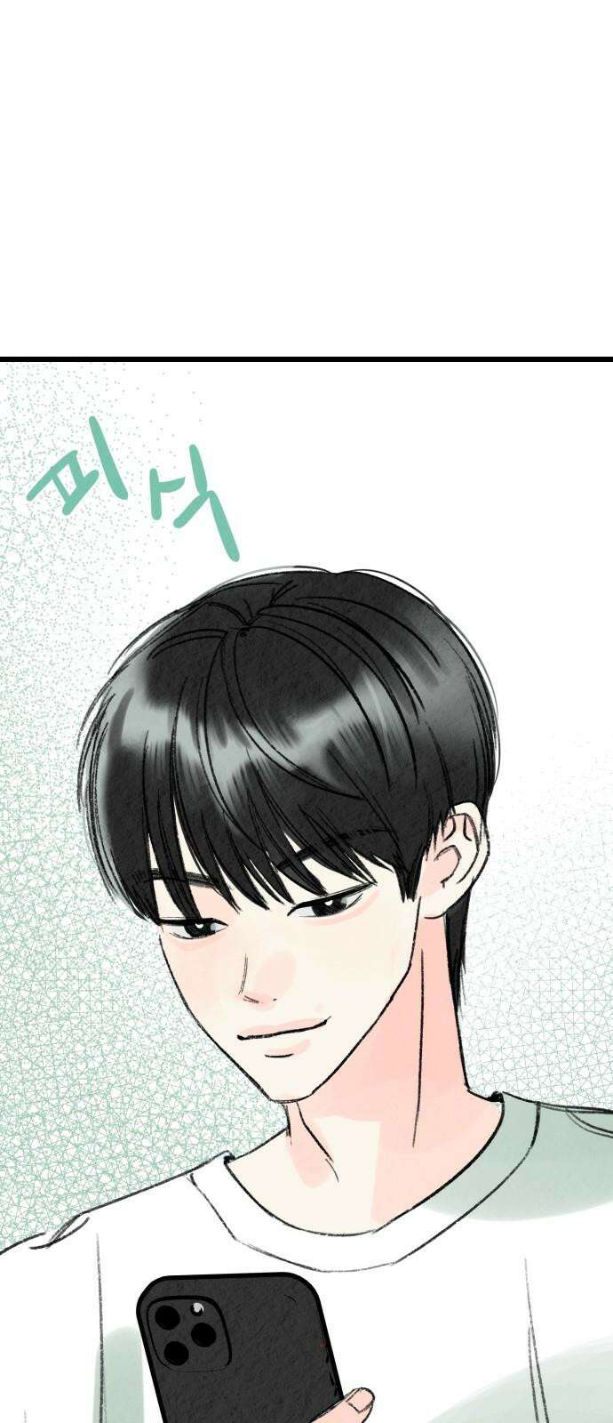 우리의 공백 6화 85