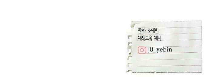 우리의 공백 6화 95