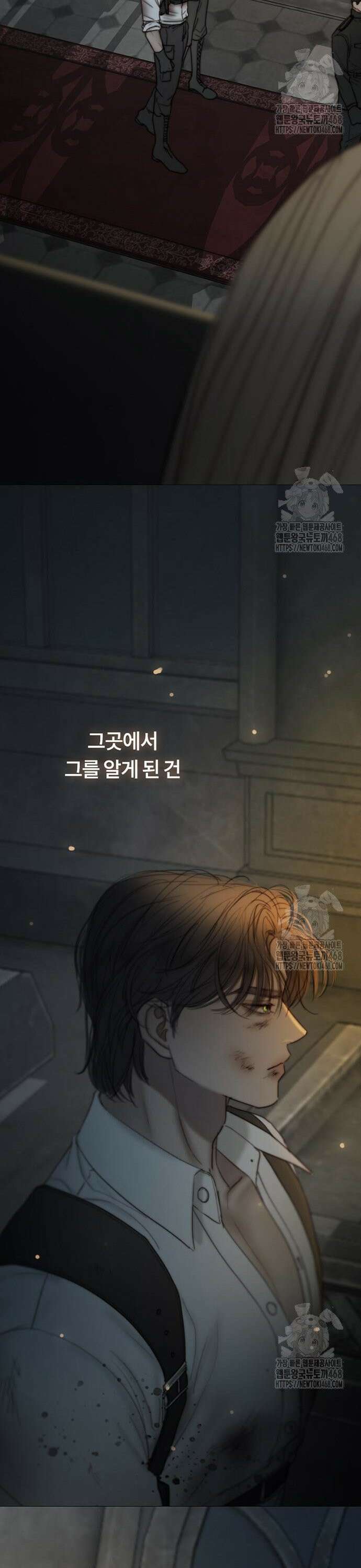 세레나 105화． 심해 5
