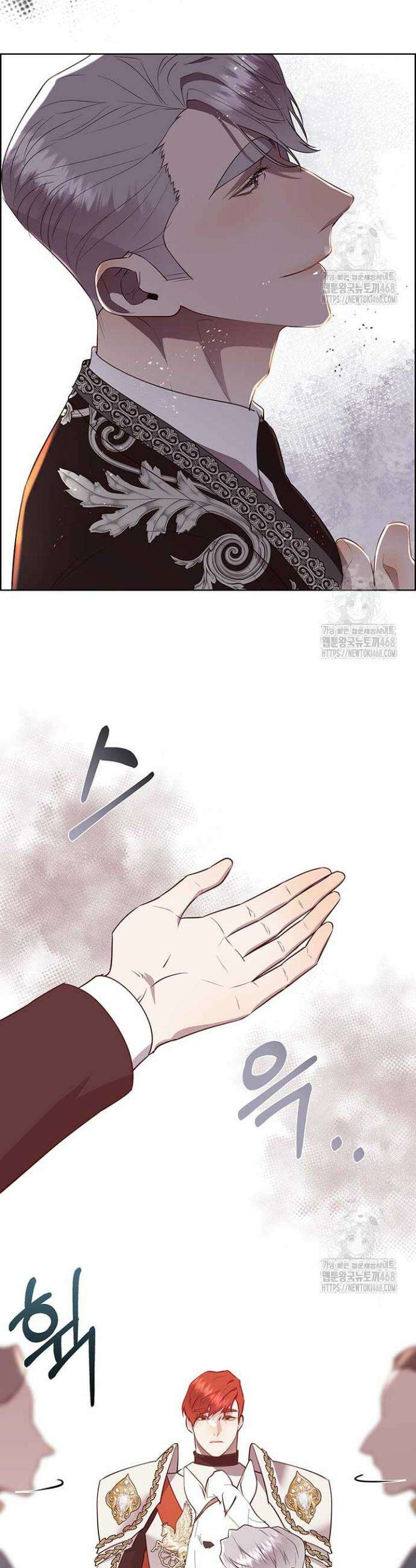 다정한 개새끼의 목을 비틀겠습니다 135화 18