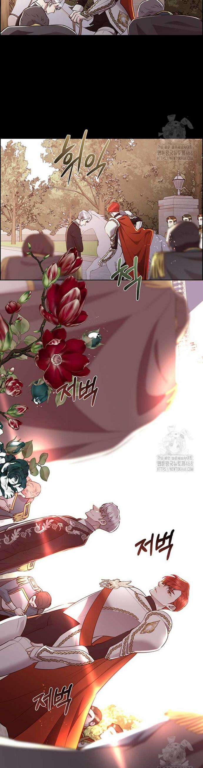 다정한 개새끼의 목을 비틀겠습니다 135화 22