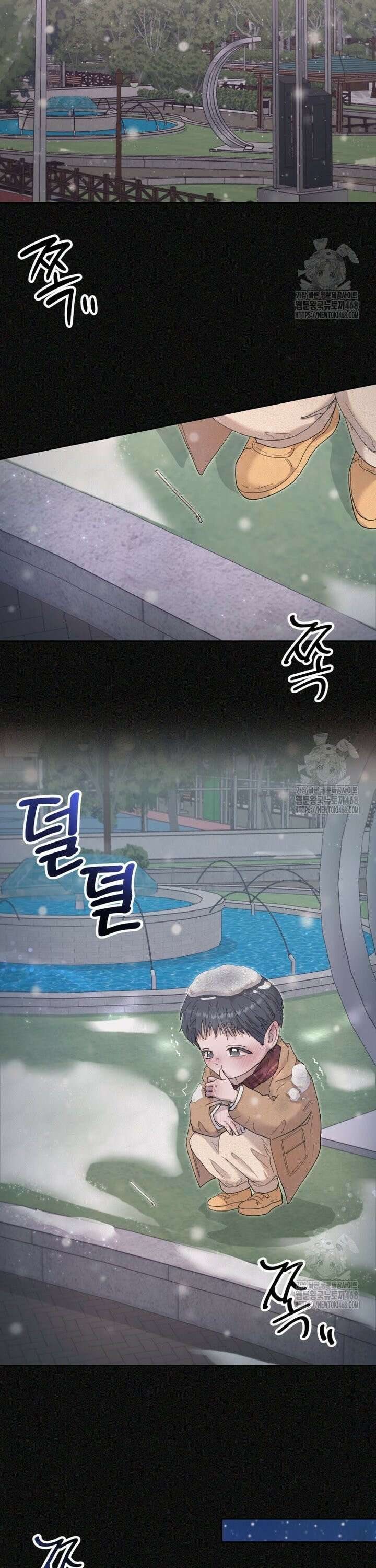 첫사랑 그녀를 뺏겠습니다! 35화 3