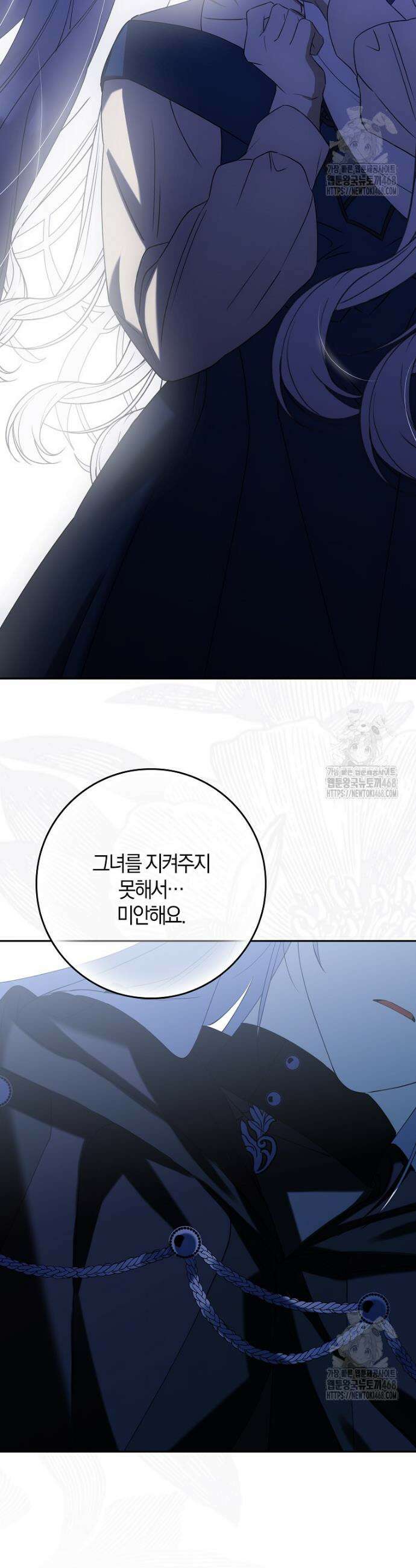 마녀의 아들을 지키는 이유 74화 22