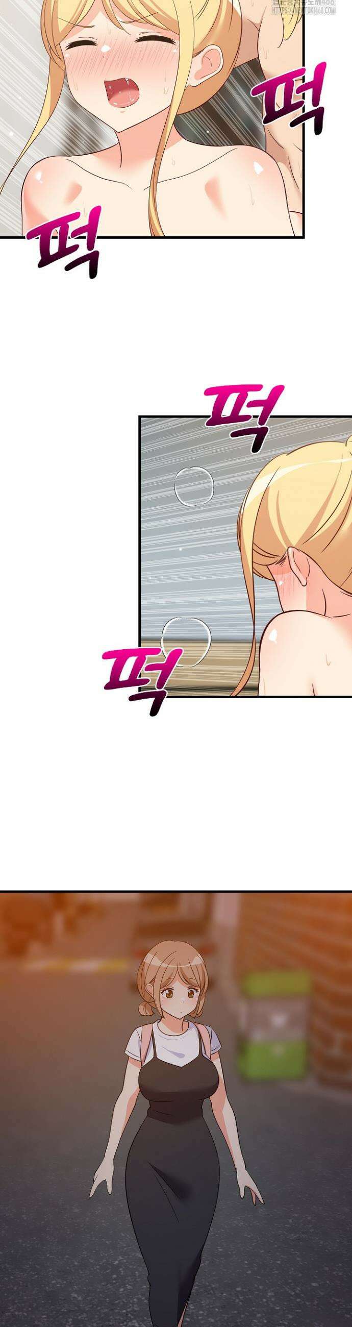 성적떡상 57화 7
