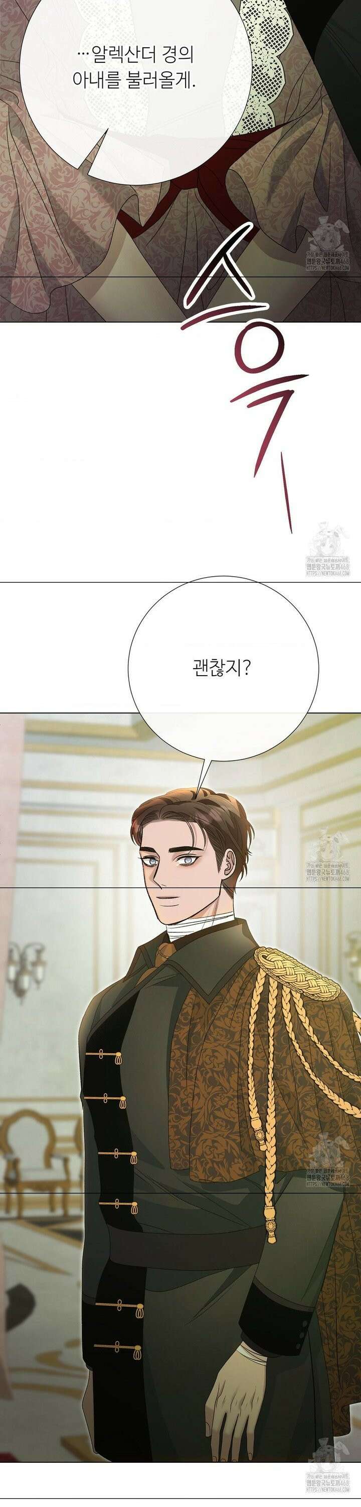 새비지 캐슬 65화 30