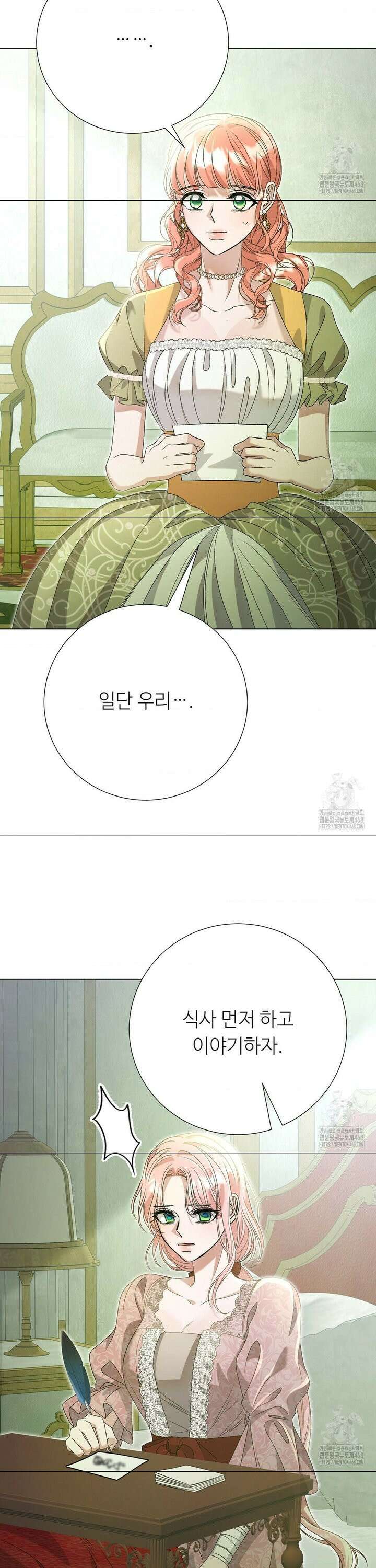 새비지 캐슬 65화 41