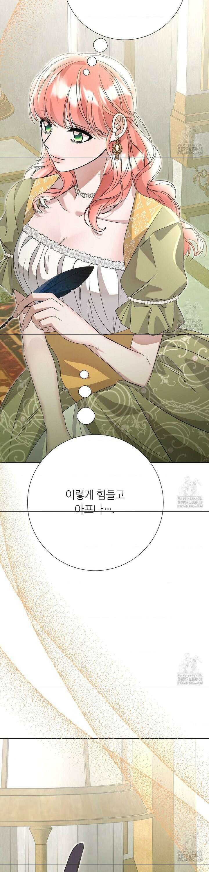 새비지 캐슬 65화 45